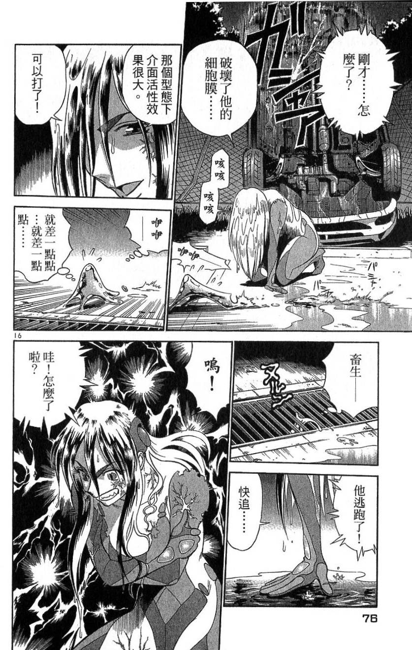 第71页