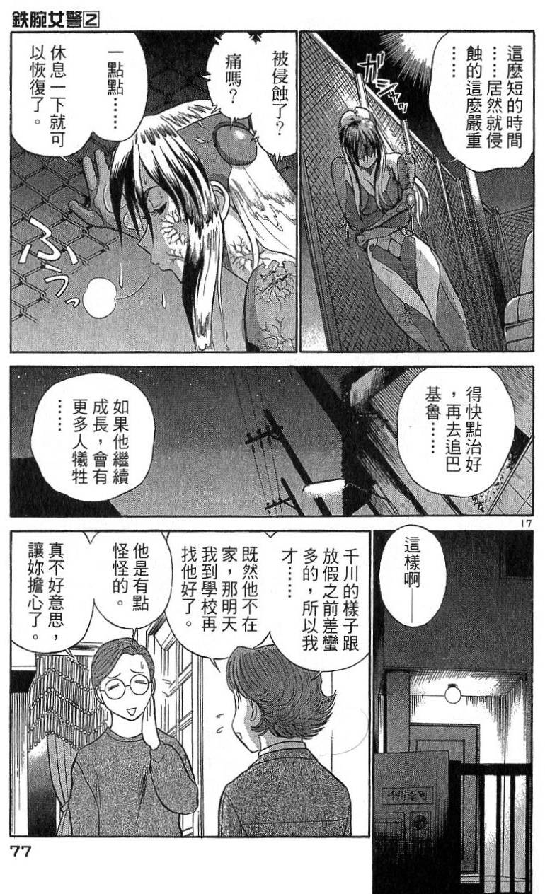 第72页