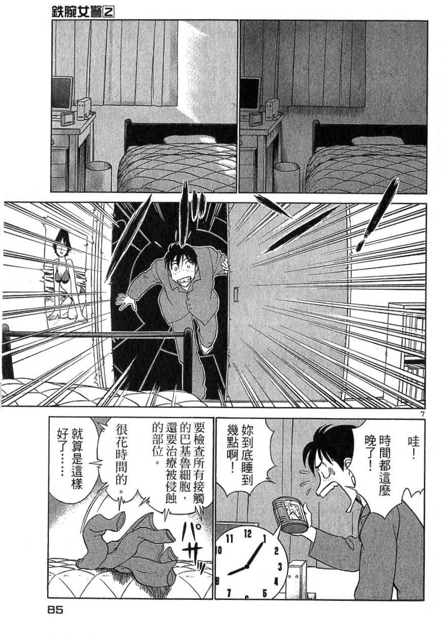 第80页