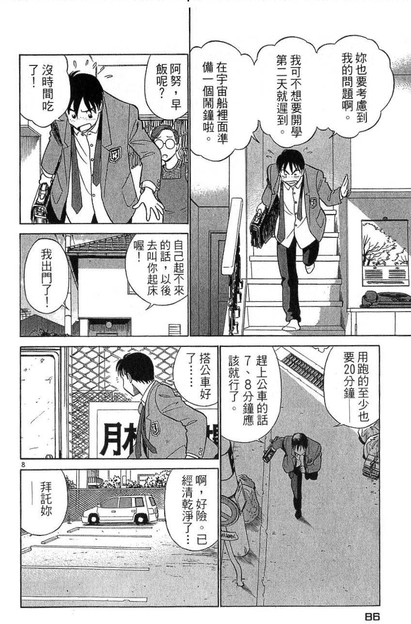 第81页