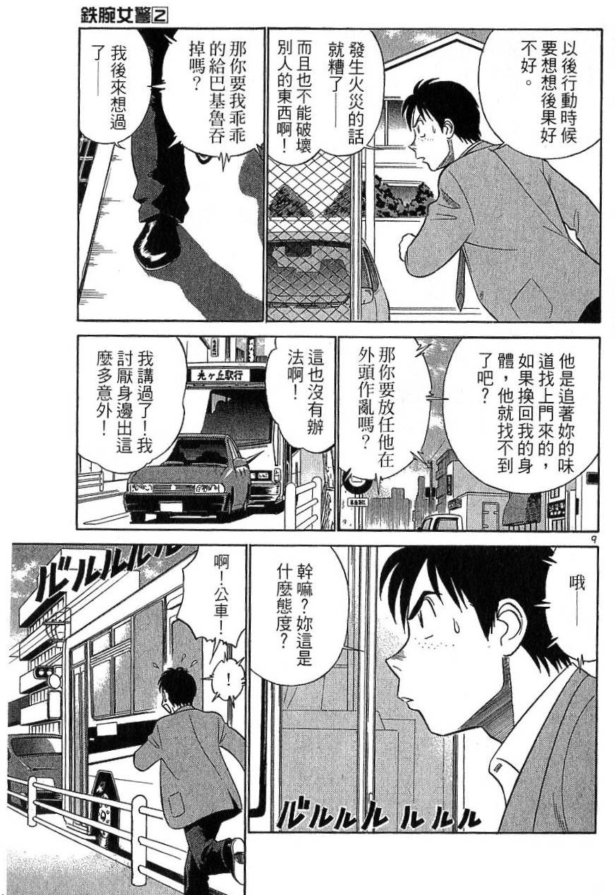 第82页
