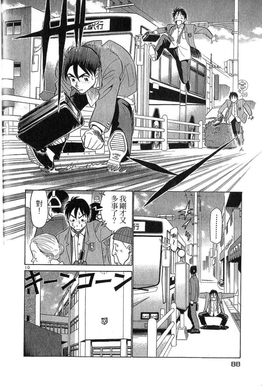 第83页