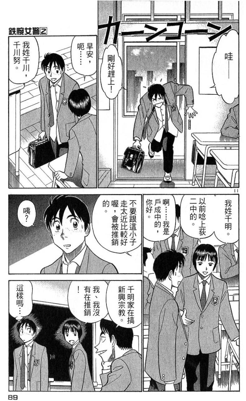 第84页