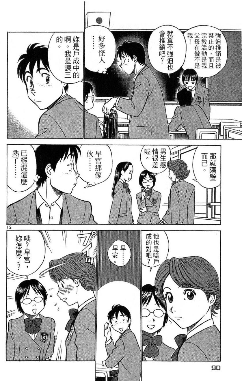 第85页
