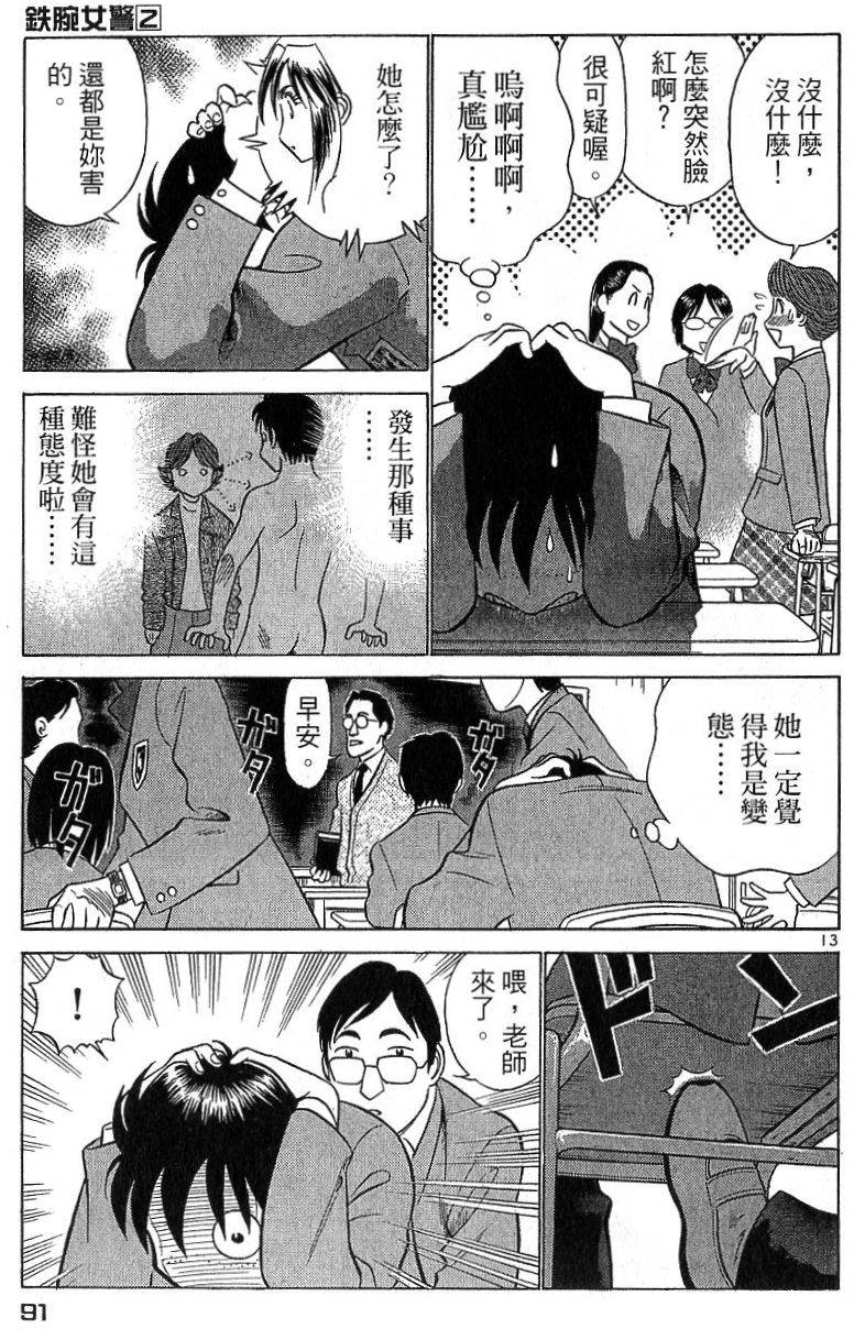 第86页