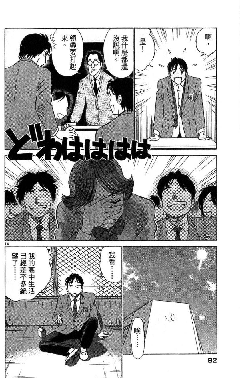 第87页