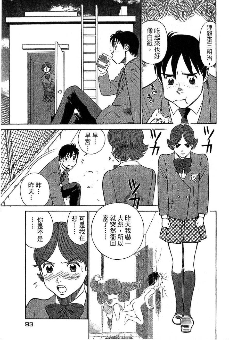 第88页