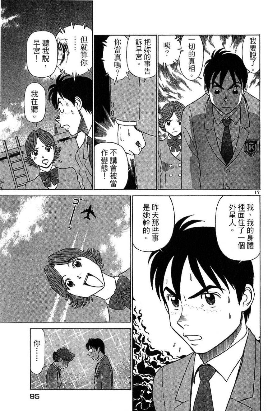 第90页