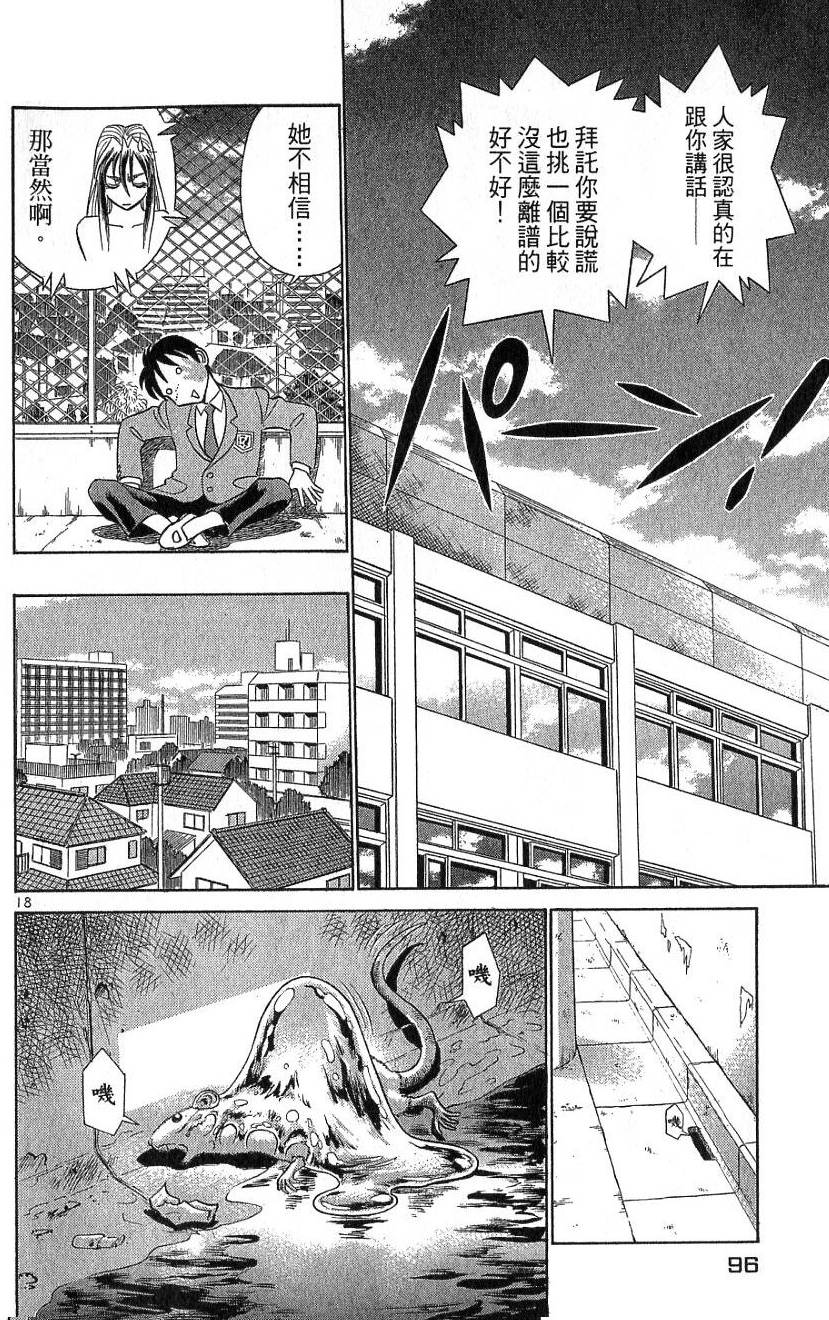 第91页