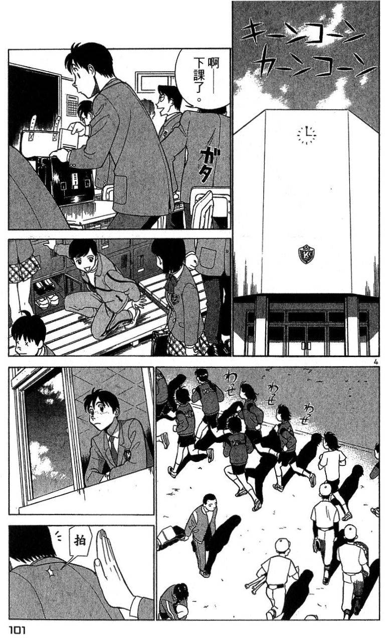 第96页