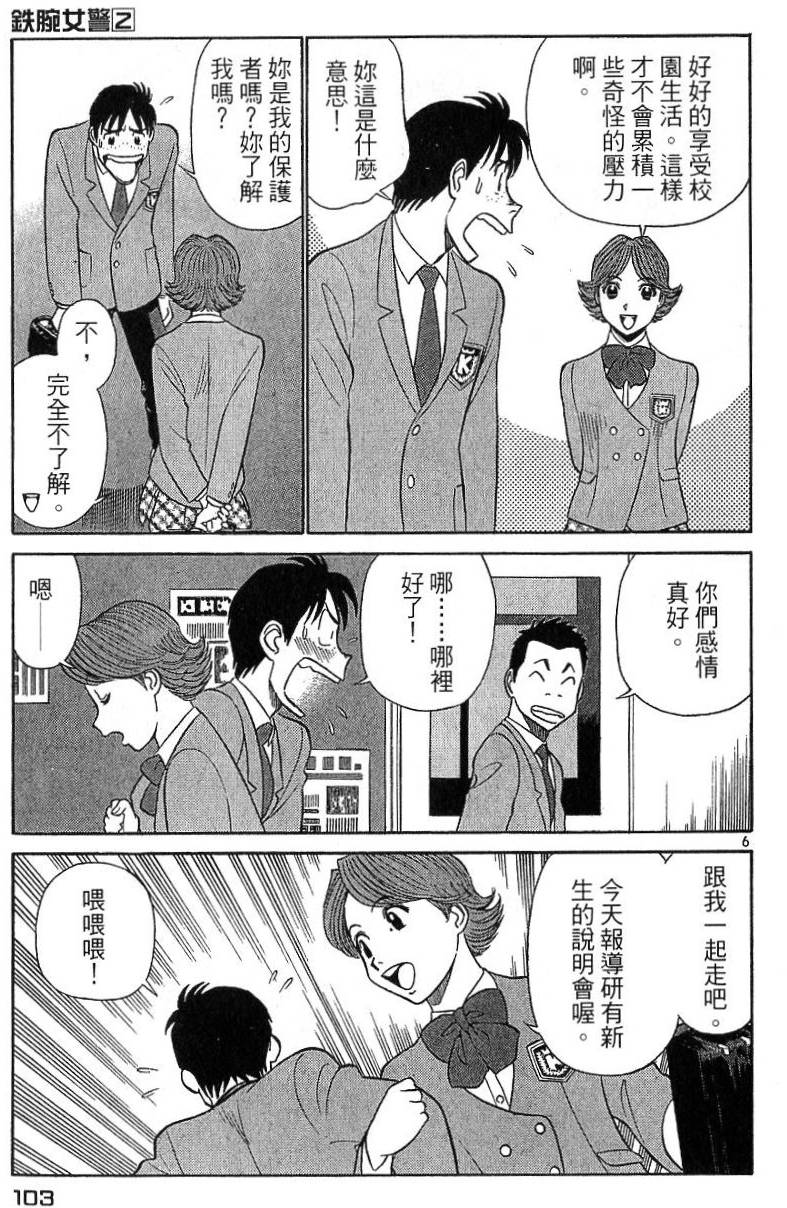 第98页