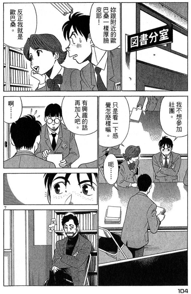 第99页