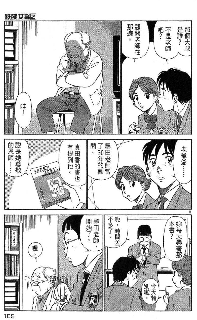 第100页