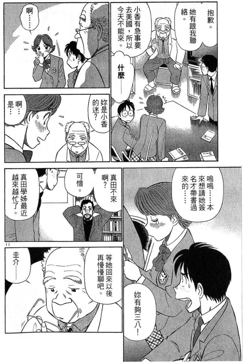 第103页