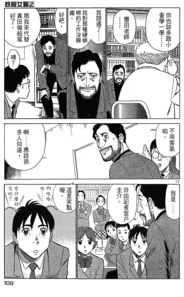 第104页