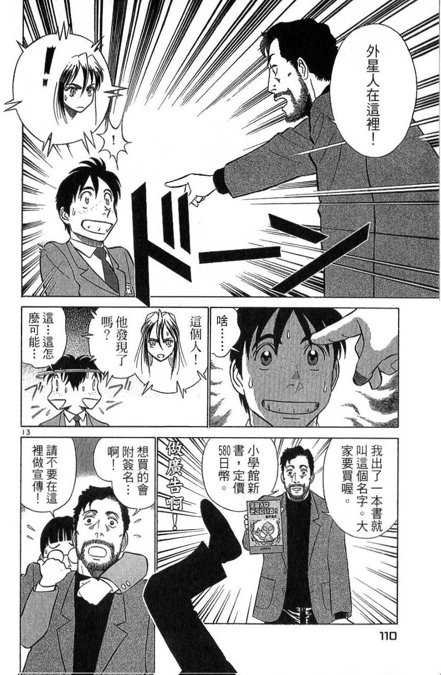 第105页