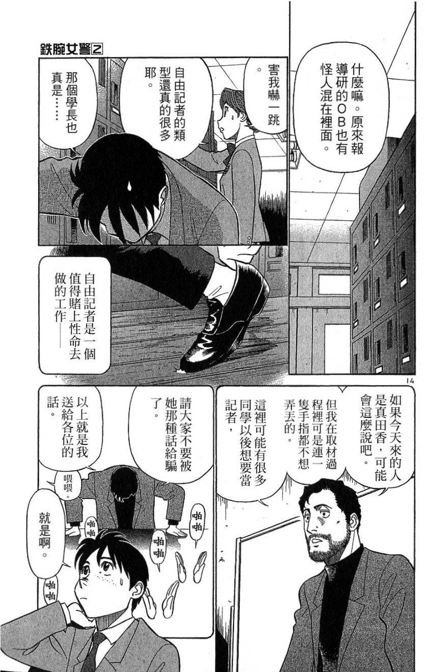 第106页
