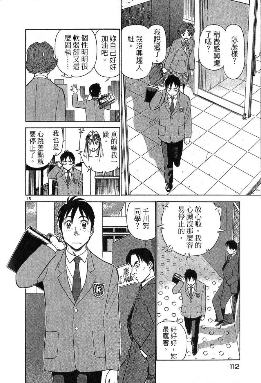 第107页