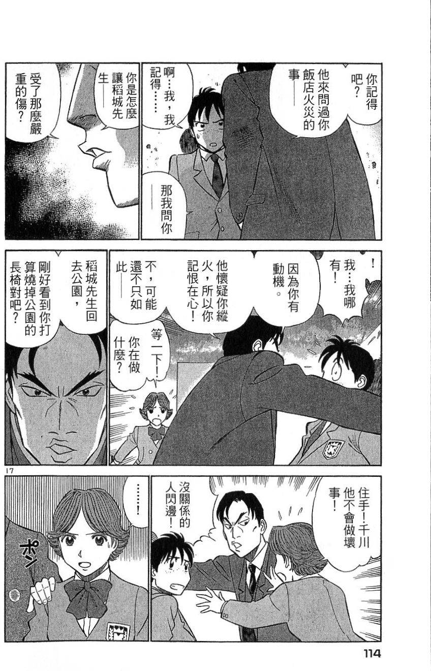第109页