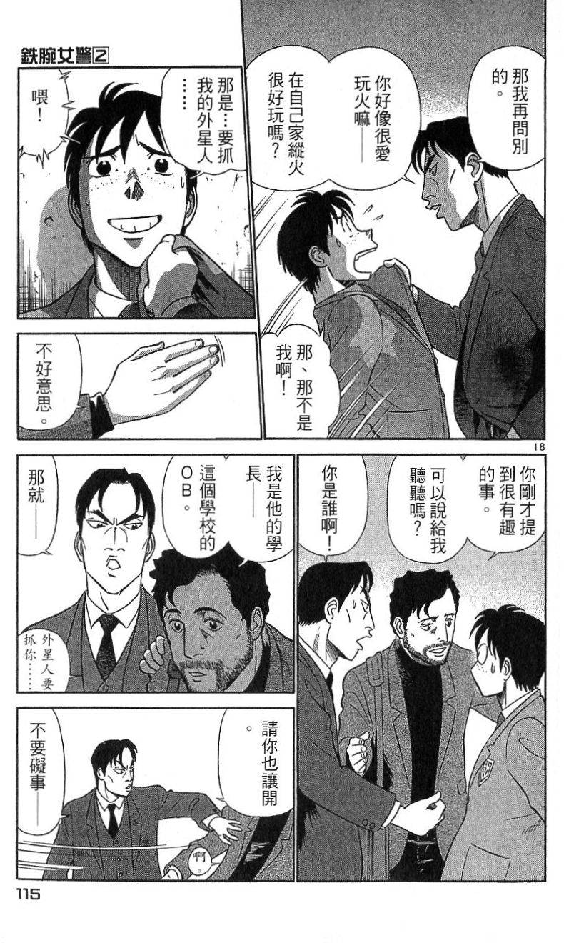 第110页