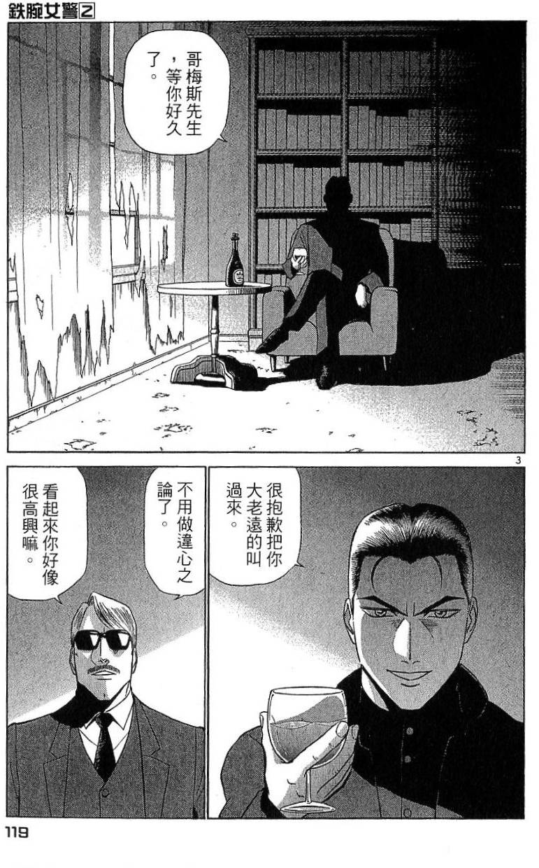 第114页