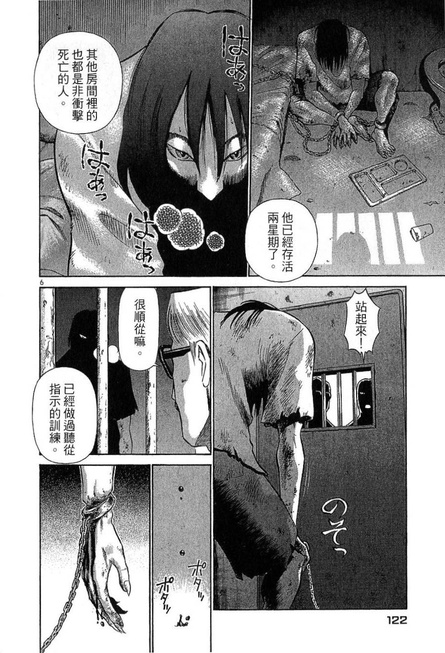第117页