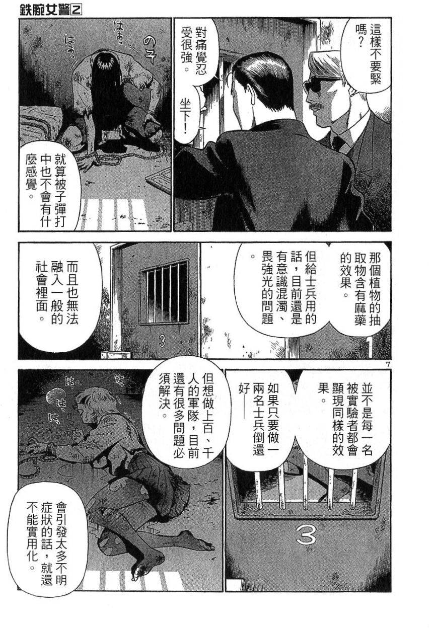 第118页