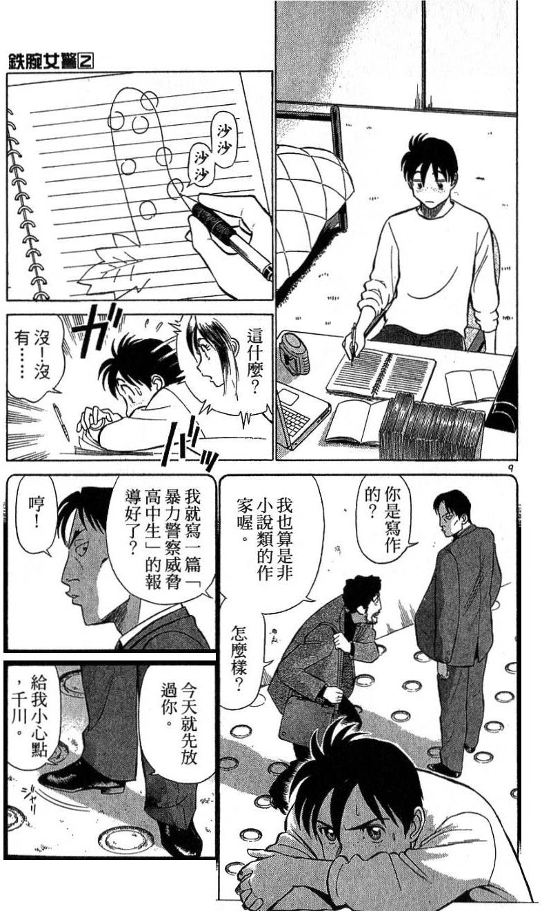第120页