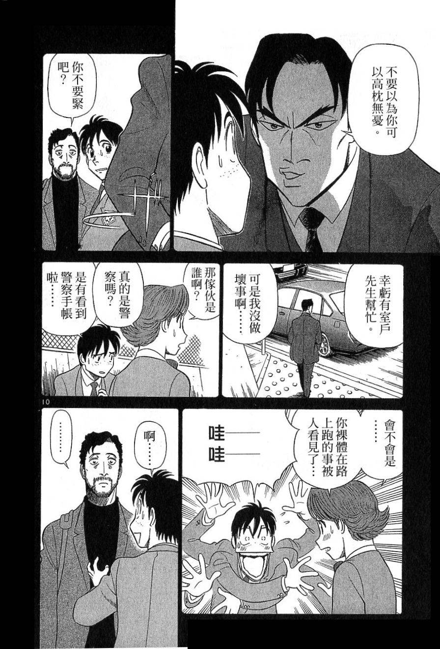 第121页