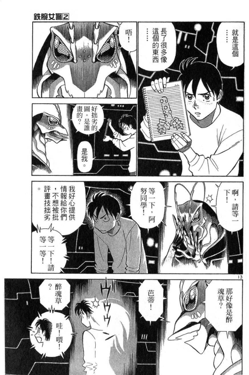 第124页