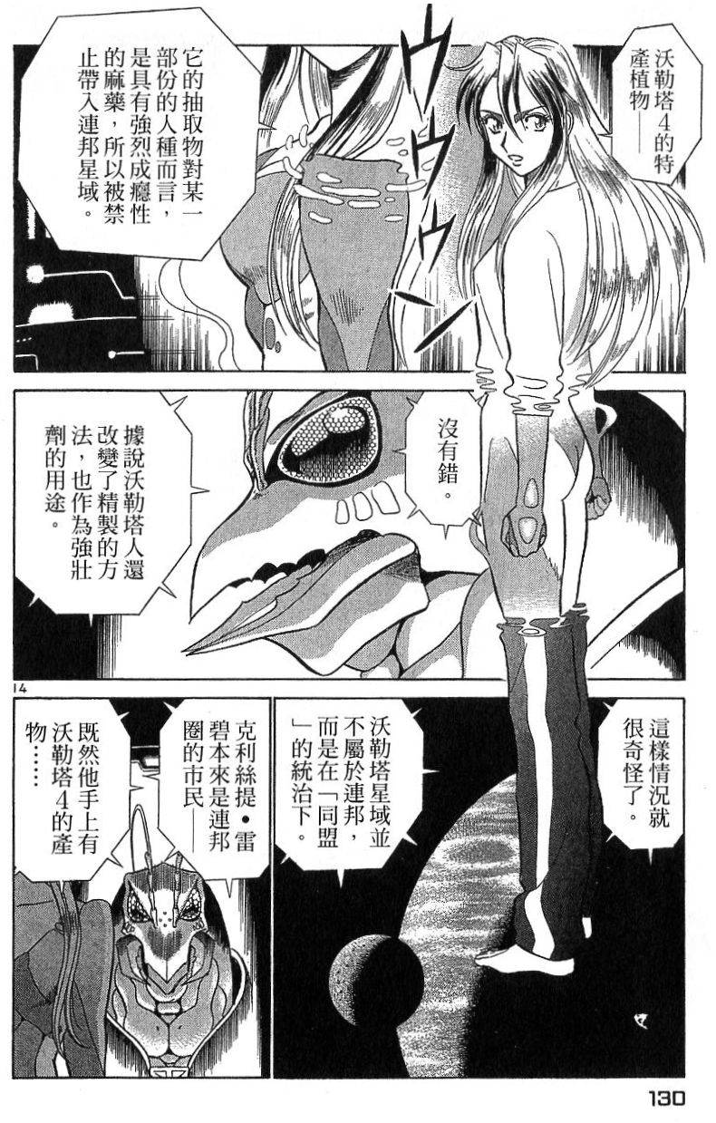 第125页