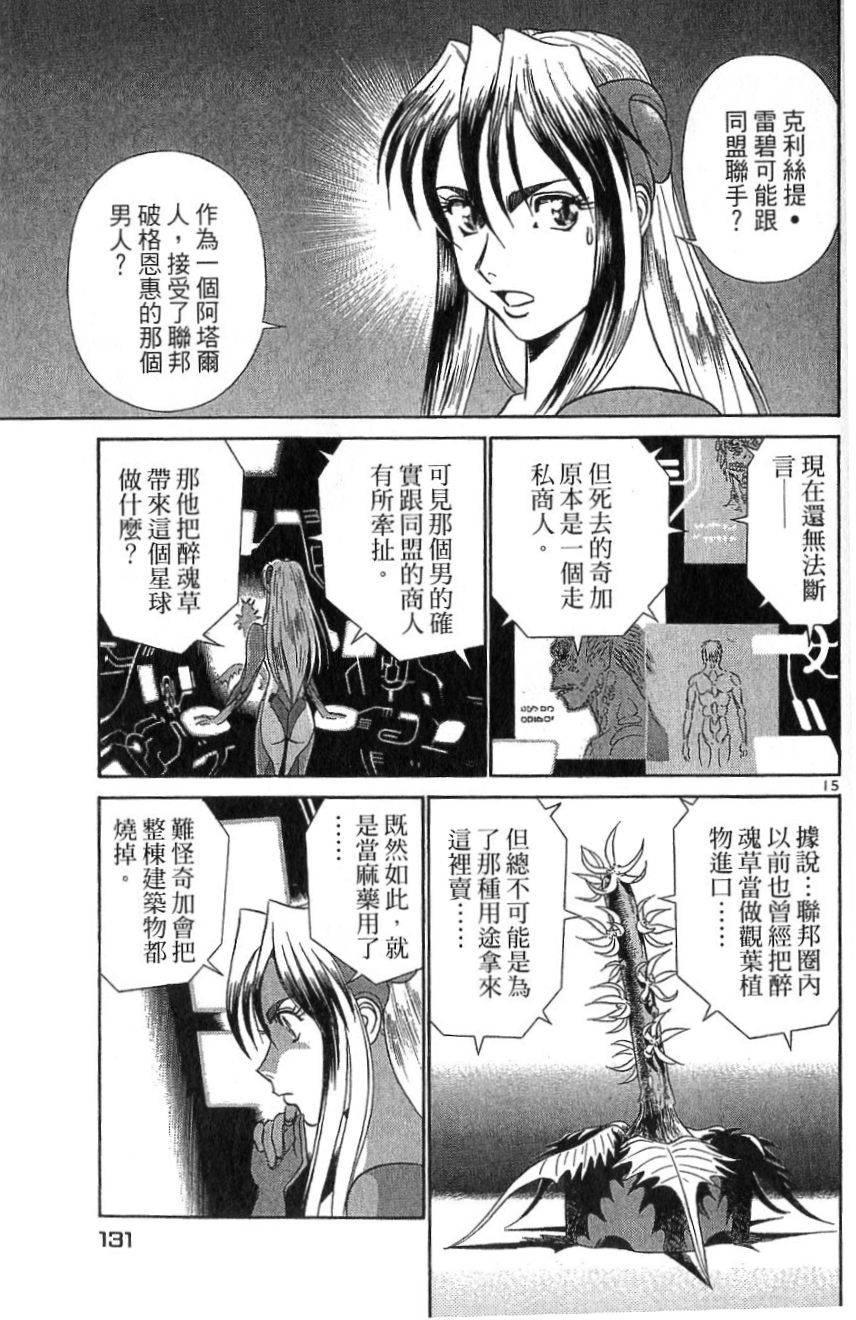 第126页