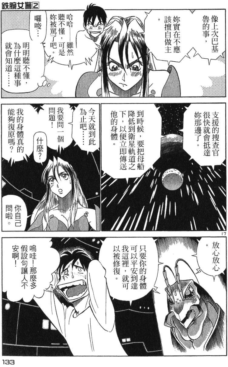第128页