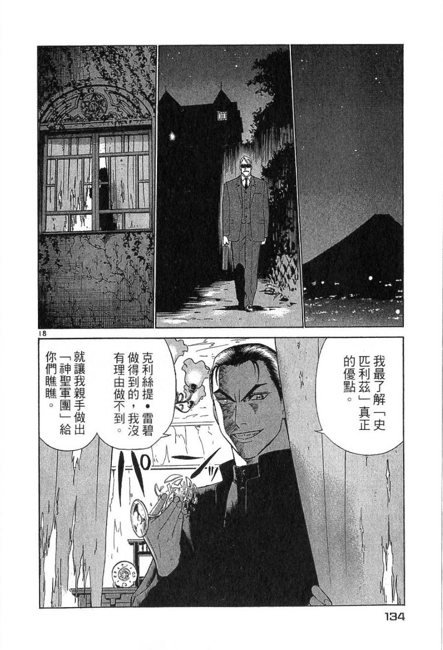 第129页
