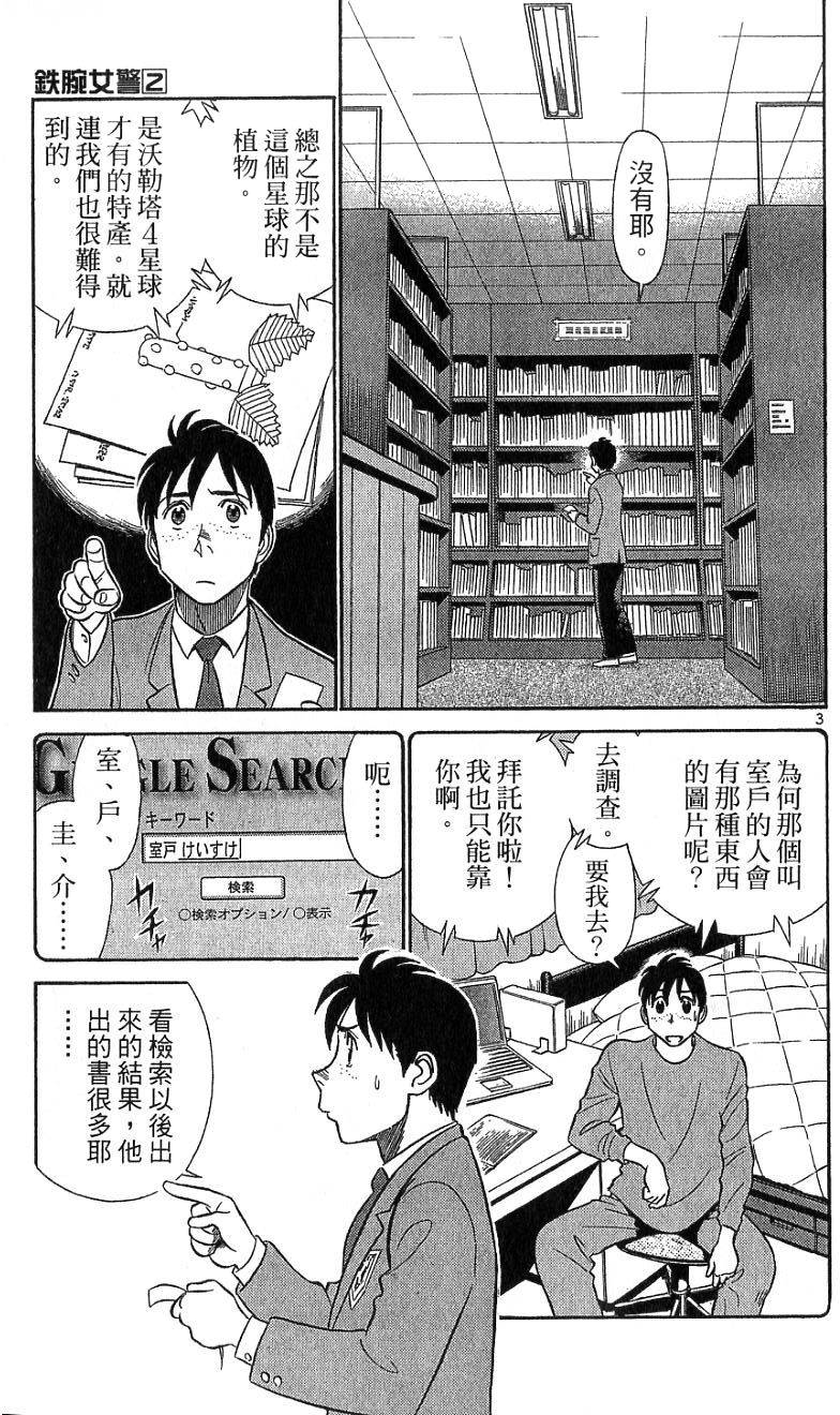 第132页