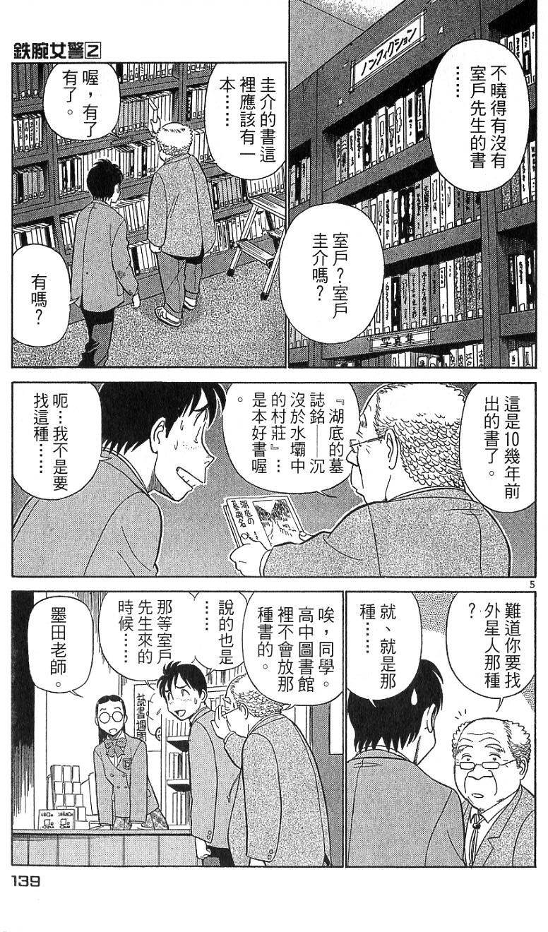 第134页