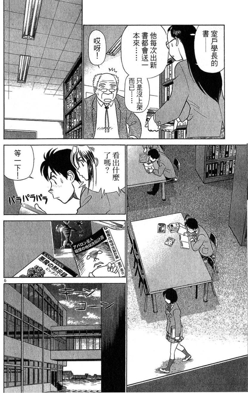 第135页
