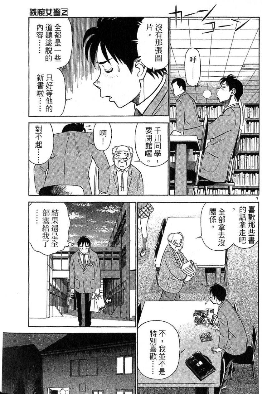 第136页