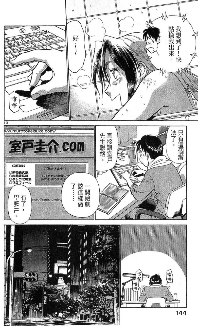 第139页