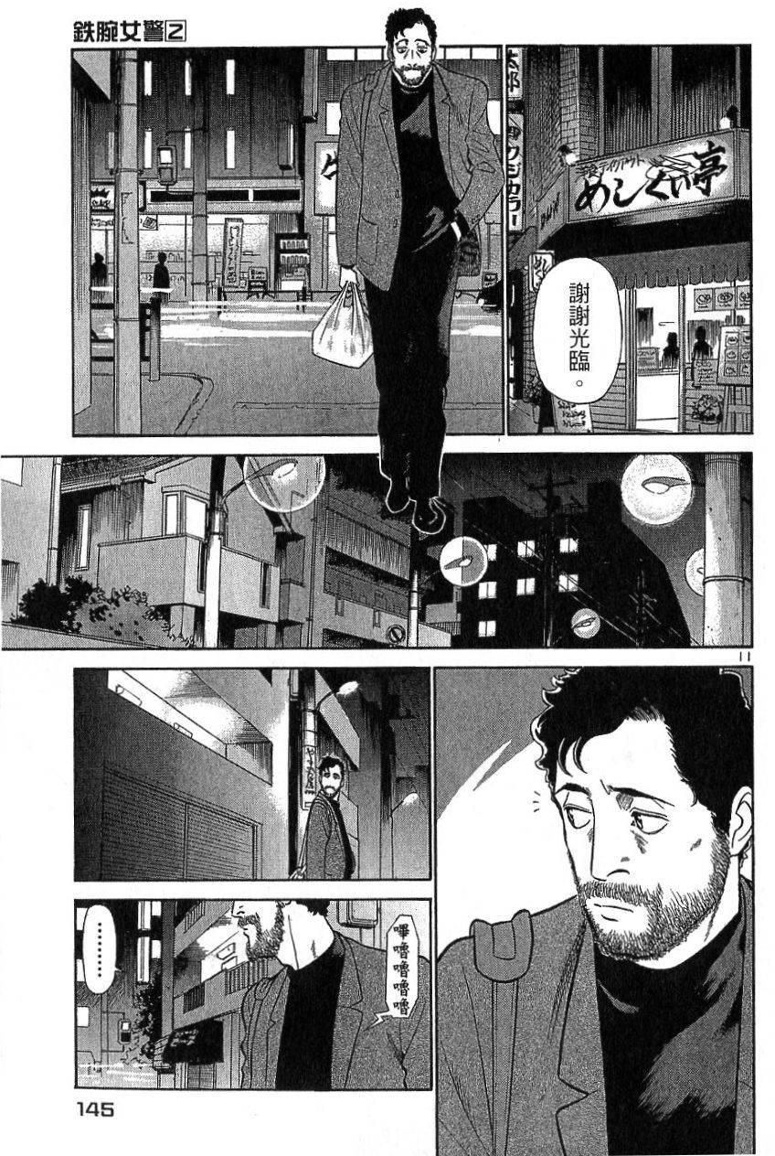 第140页