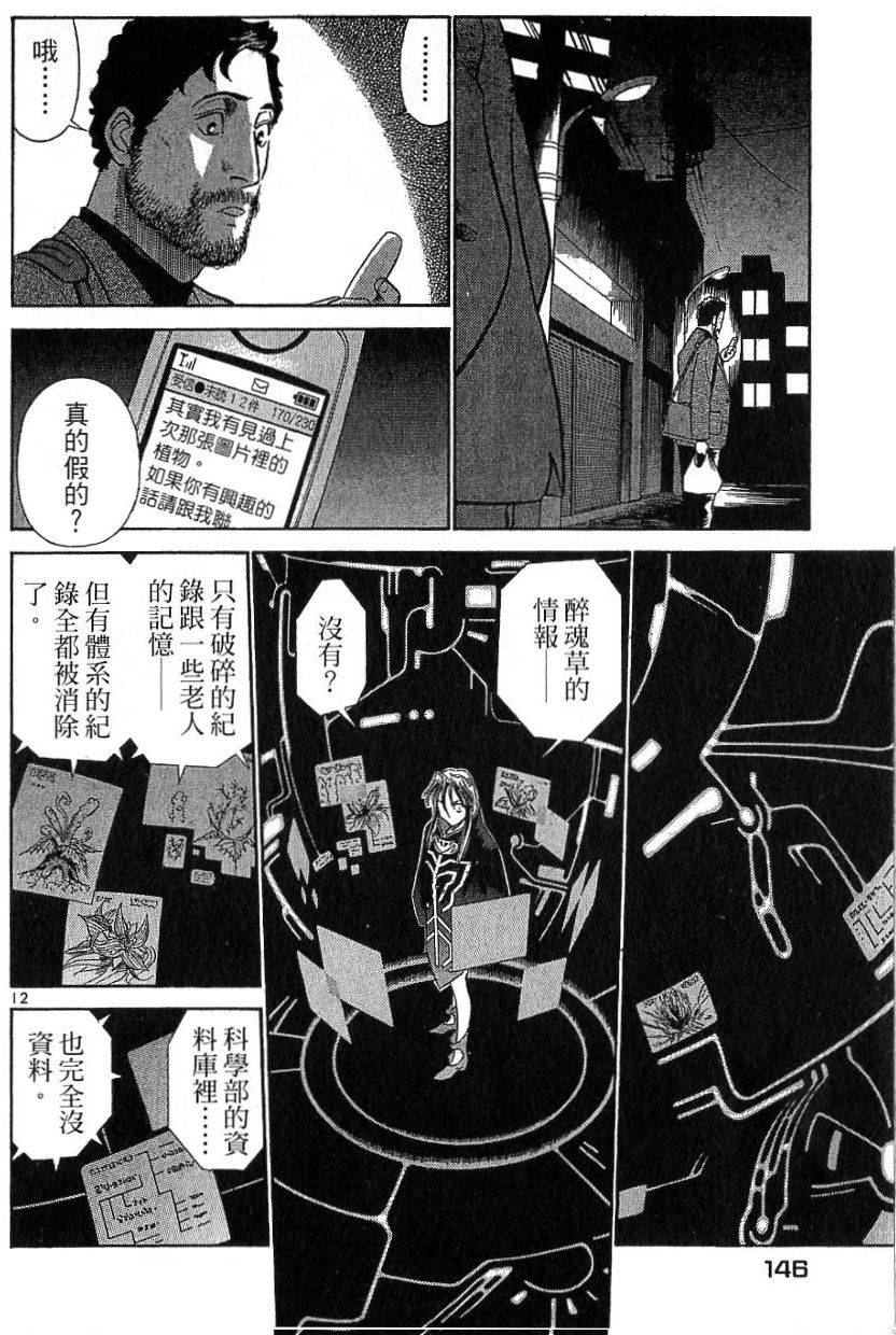 第141页