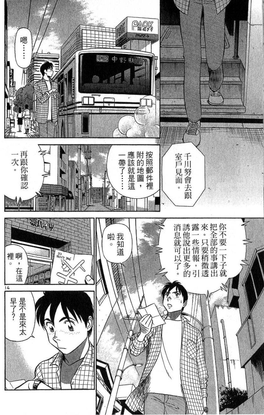 第143页