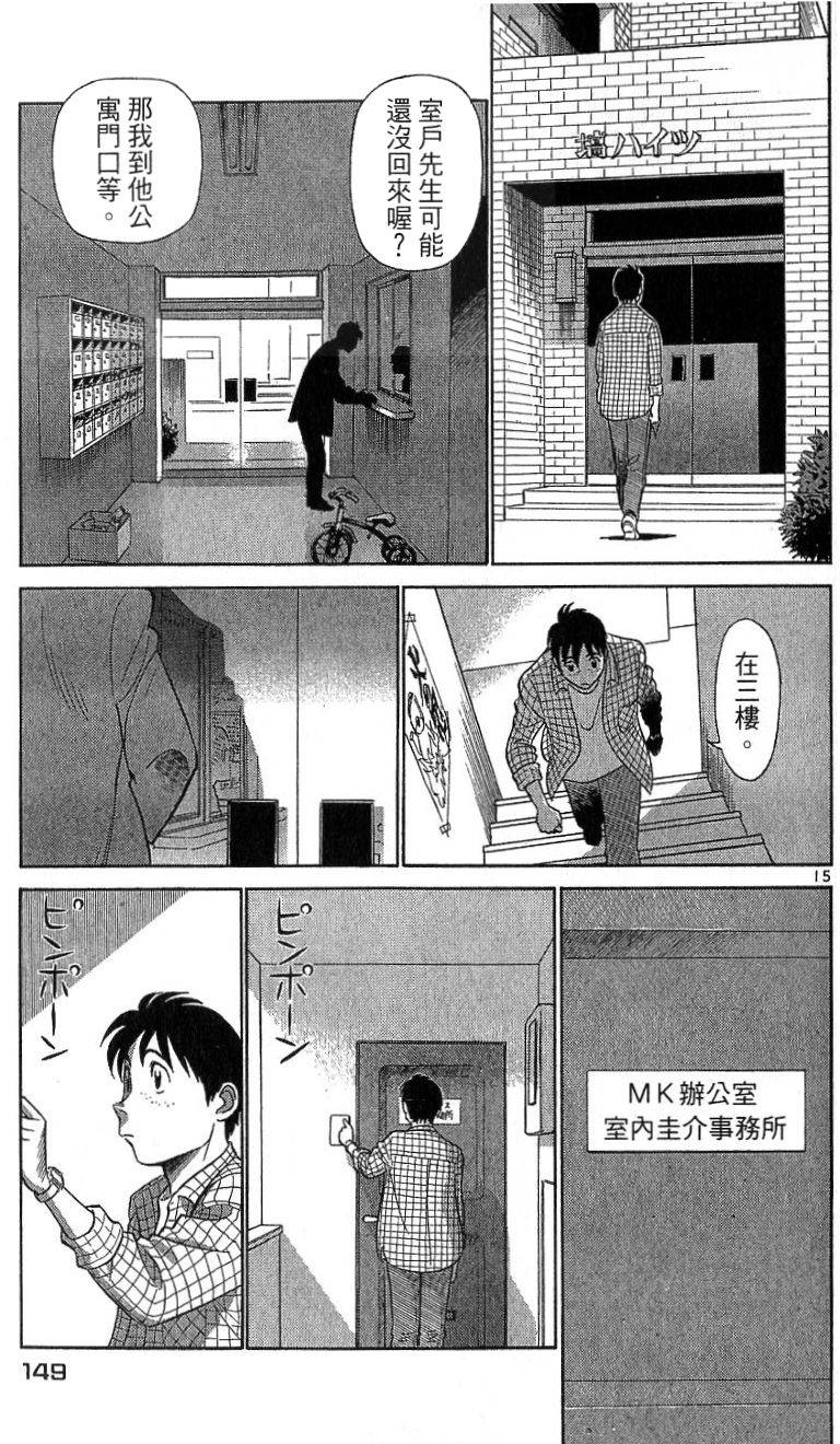 第144页