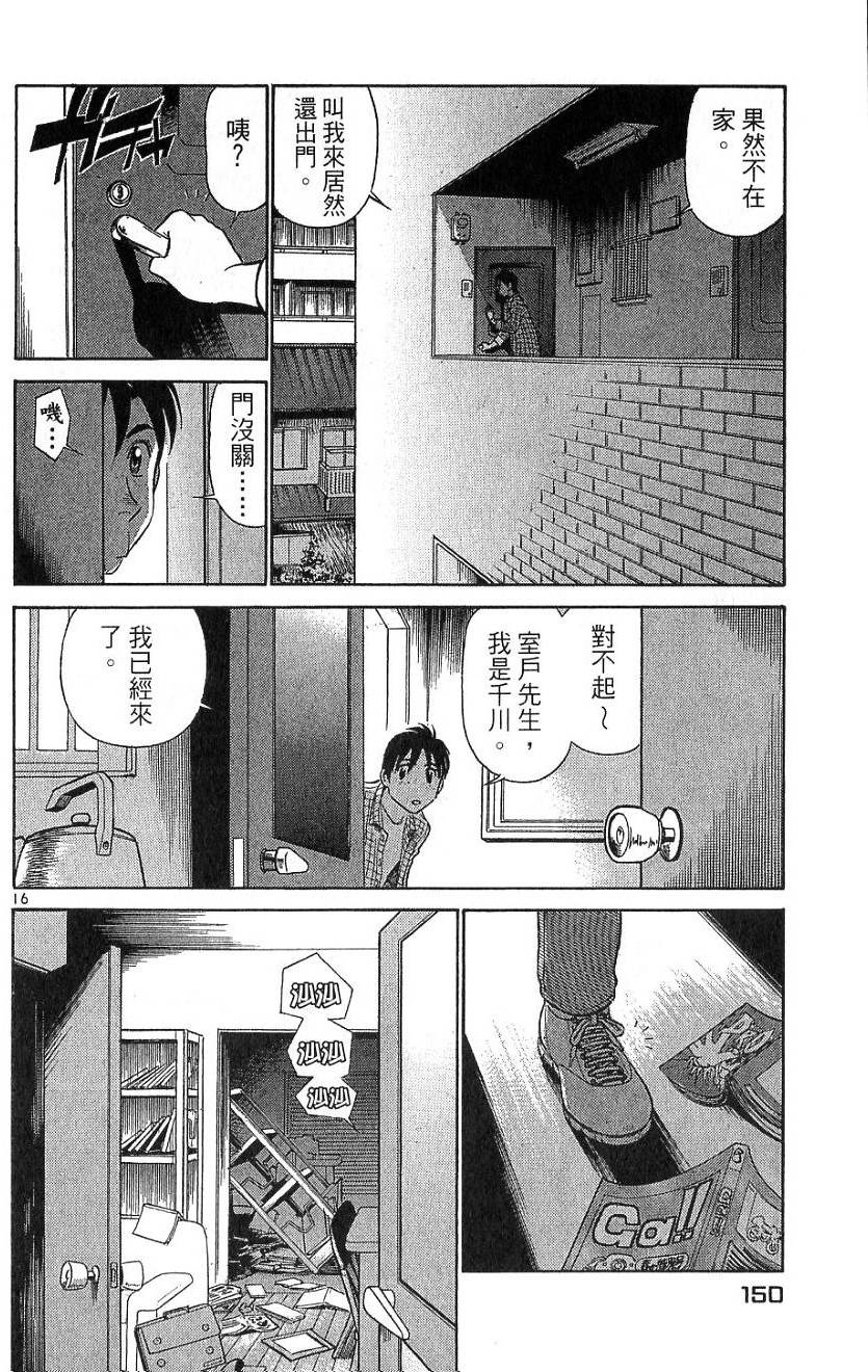 第145页