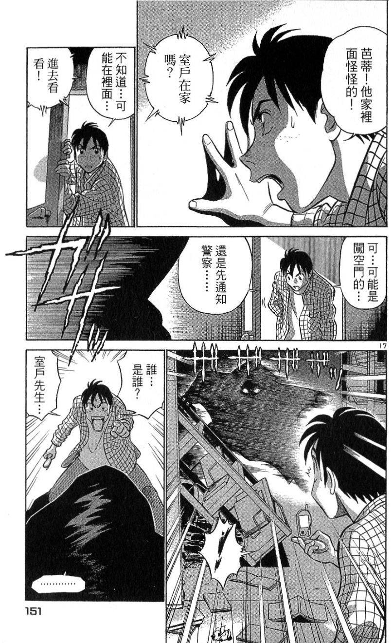 第146页