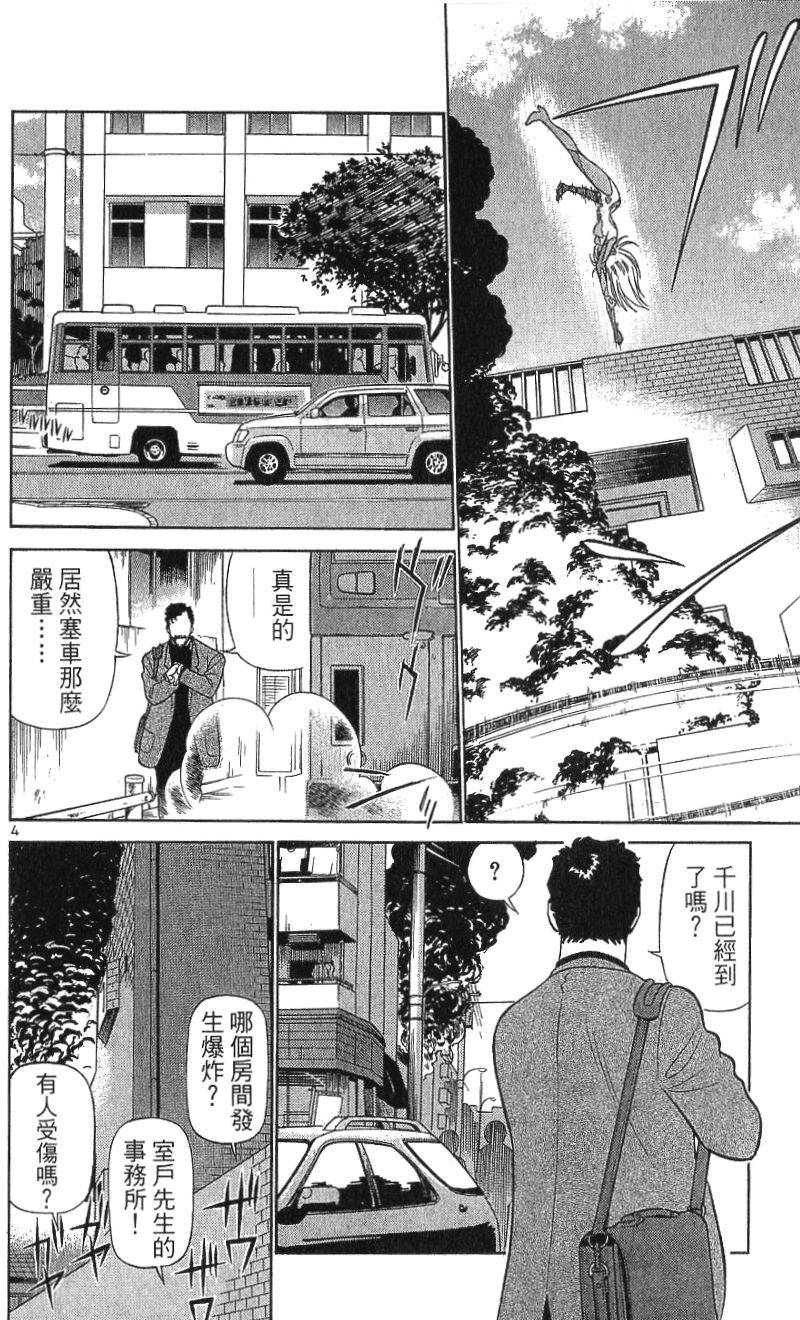 第151页