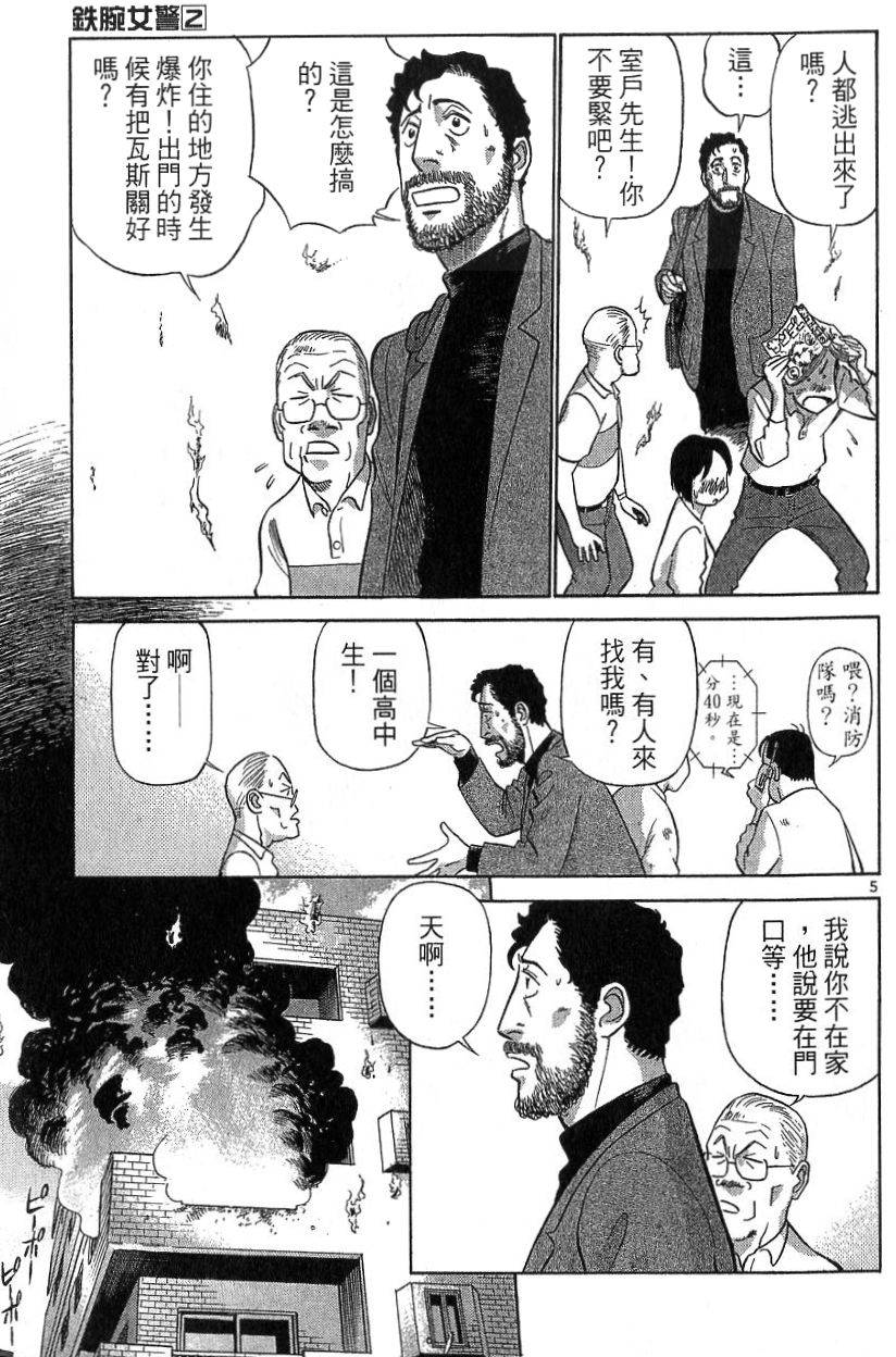 第152页