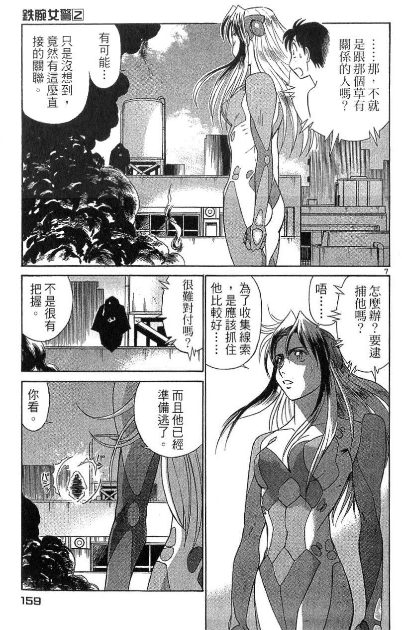 第154页