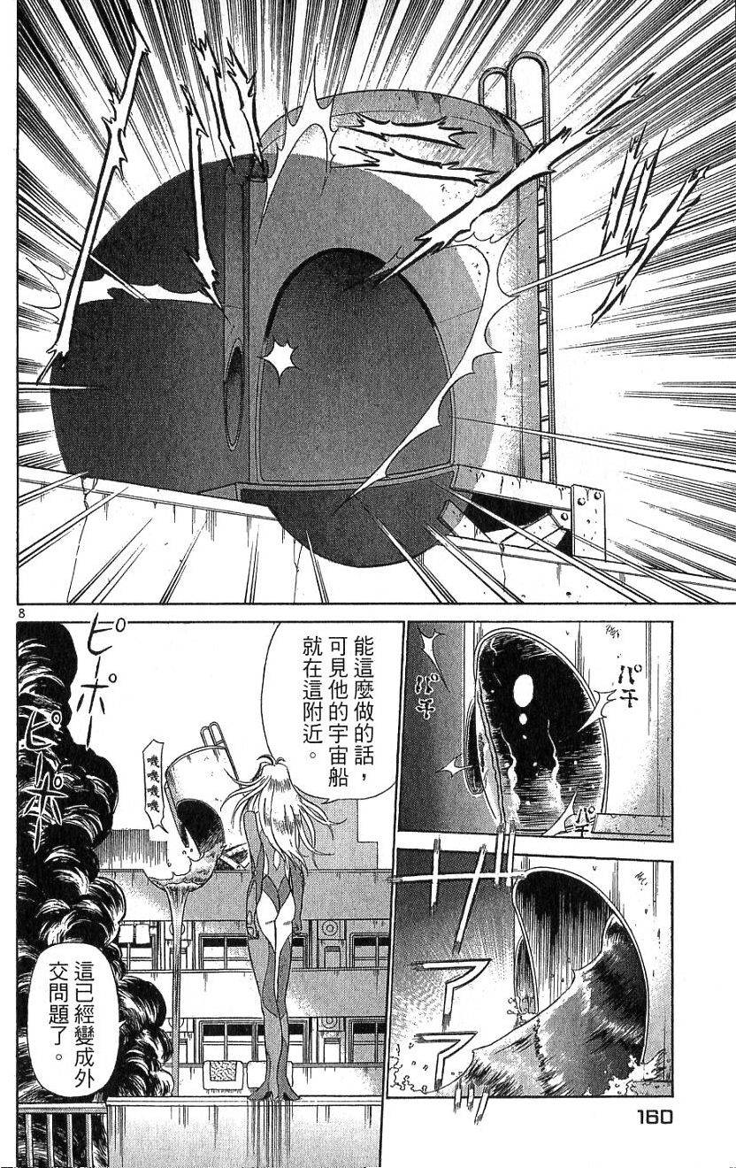 第155页