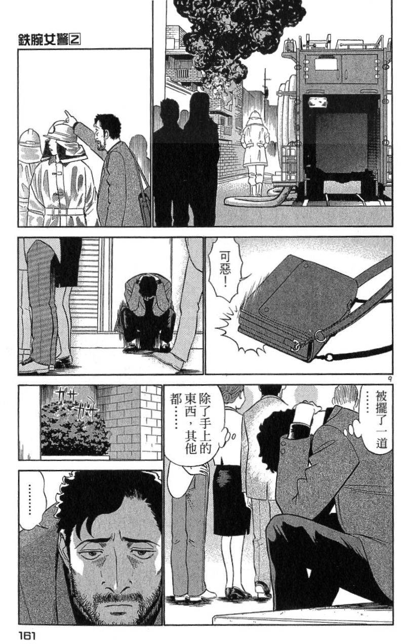 第156页